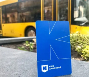 В приложении "Киев Цифровой" снова вернулась возможность купить QR-билеты