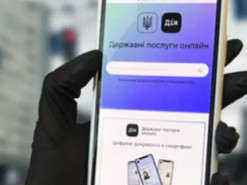 В "Дії" появится новая услуга