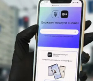 В "Дії" появится новая услуга