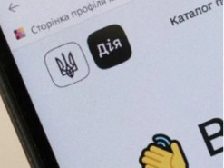 В "Дії" запустили нову важливу послугу для бізнесу