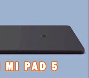 Опубликовано новое изображение Xiaomi Mi Pad 5