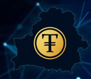 В Белоруссии создали собственную криптовалюту