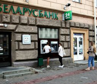Белорусский карточный туризм: россияне ездят в Минск, чтобы оформить Visa и MasterCard