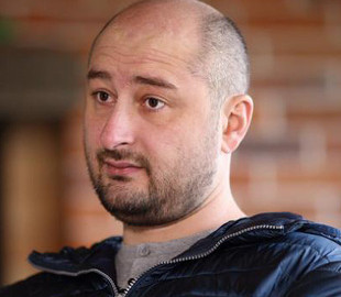 У Росії журналіста Бабченка засудили до півтора року колонії