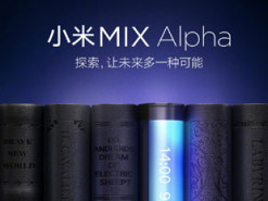 Xiaomi рассекретила камеру флагмана Mi Mix Alpha