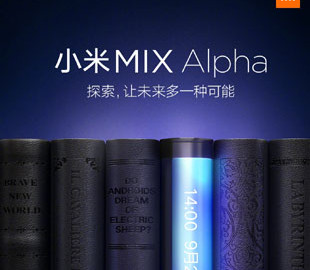 Xiaomi рассекретила камеру флагмана Mi Mix Alpha
