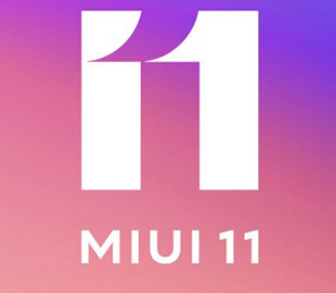 Xiaomi рассказала о двух новых полезных приложениях из MIUI 11