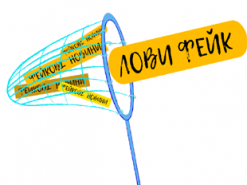 У мережі поширюють фейкові графіки відключення світла та повідомлення про «енергетичну тривогу»