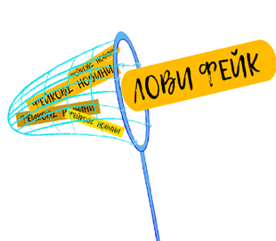 У мережі поширюють фейкові графіки відключення світла та повідомлення про «енергетичну тривогу»