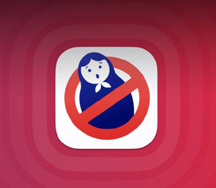 Розробники MacPaw створили програму для захисту від кіберзагроз з боку росії та білорусі