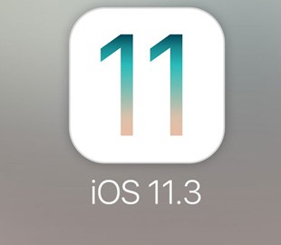 Появился официальный список нововведений iOS 11.3 