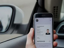 Ще один оператор зробив "Дію" доступною без тарифікації