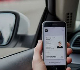 Ще один оператор зробив "Дію" доступною без тарифікації