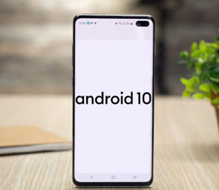 Смартфон Samsung Galaxy S10 получил стабильную версию Android 10