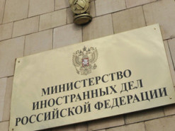 Ресурси МЗС Росії зазнали масштабної DDoS-атаки