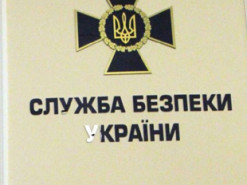 Подполковнику СБУ грозит до 10 лет тюрьмы за "слив" телефонных разговоров