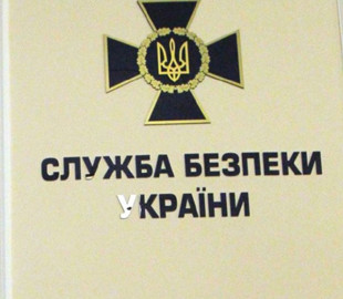 Подполковнику СБУ грозит до 10 лет тюрьмы за "слив" телефонных разговоров