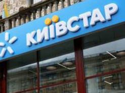 В «Киевстаре» объяснили, из-за чего произошел масштабный сбой