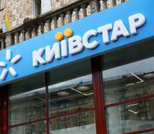 В «Киевстаре» объяснили, из-за чего произошел масштабный сбой