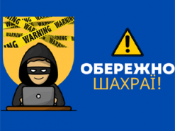 Поліція попереджає про нові шахрайські схеми, пов'язані із державними виплатами 1000 гривень: є перші постраждалі