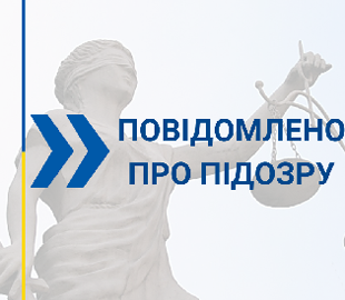 Повідомлено про підозру жительці Білопілля, яка вбила свою новонароджену дитину