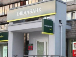  "Тисяча за вакцинацію": Ощадбанк почав оформлювати картки для підлітків