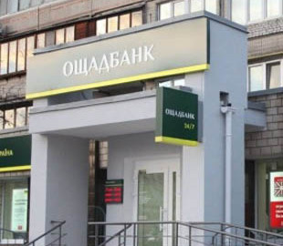  "Тисяча за вакцинацію": Ощадбанк почав оформлювати картки для підлітків