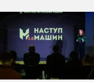 Українські розробники представили інноваційні технологічні рішення, що допоможуть ЗСУ на полі бою