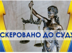 Постане перед судом прихильниця «руського міра» з Рівненщини