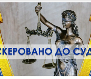Постане перед судом прихильниця «руського міра» з Рівненщини