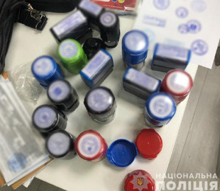 В Запорожской области через соцсети продавали поддельные сертификаты о вакцинации