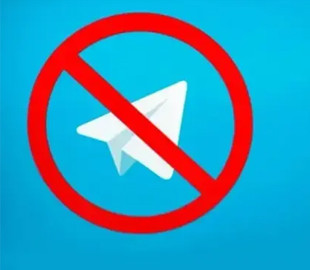 Блокування Telegram та VPN спричинило масштабний збій держсервісів у рф - ЦПД