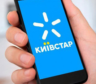 У "Київстарі" повідомили, чи підвищуватимуть тарифи через збитки від хакерської атаки