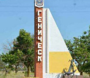 В тимчасово окупованому Генічеську в черзі за пенсією затоптали людину