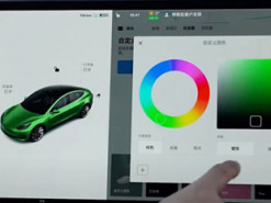 Пользователи Tesla получили возможность указать цвет своего электромобиля в настройках ПО