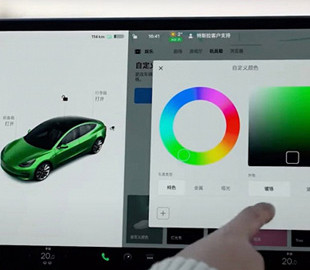 Пользователи Tesla получили возможность указать цвет своего электромобиля в настройках ПО