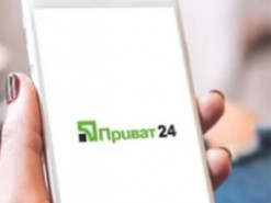 "Приват24" тимчасово призупинить роботу: коли і з чим це пов'язано