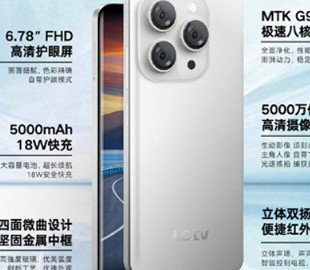 Офіційно представлена ​​дешева копія iPhone під назвою LeTV S3 Pro