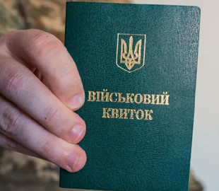 Кабмін підтримав бронювання через «Дію»: коли запустять послугу