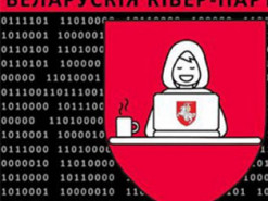 Кибер-партизаны атаковали официальный сайт Лукашенко