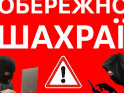 Псевдопрацівник мобільного оператора поцупив з рахунку тернополянки майже ₴50 тис.