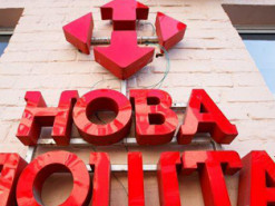 І до банку ходити не треба. "Нова пошта" запускає нову послугу для українців