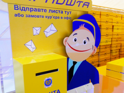 В "Укрпошті" спростували "чутки" про банкрутство