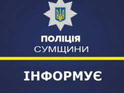 Лебединець втратив 20 тисяч, поговоривши з фейковим банкіром