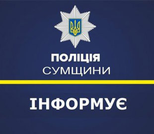 Лебединець втратив 20 тисяч, поговоривши з фейковим банкіром