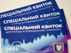 КГГА обратилась в полицию из-за продаж пропусков на транспорт в интернете