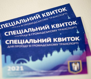 КГГА обратилась в полицию из-за продаж пропусков на транспорт в интернете