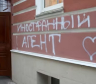 Влада РФ оголосила в розшук журналістку Юлію Таратуту