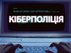 Киберполиция задержала хакера, который инфицировал 2,5 тысячи компьютеров