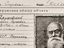 СБУ показала архів визвольної боротьби 1917 – 1921 років: унікальні документи